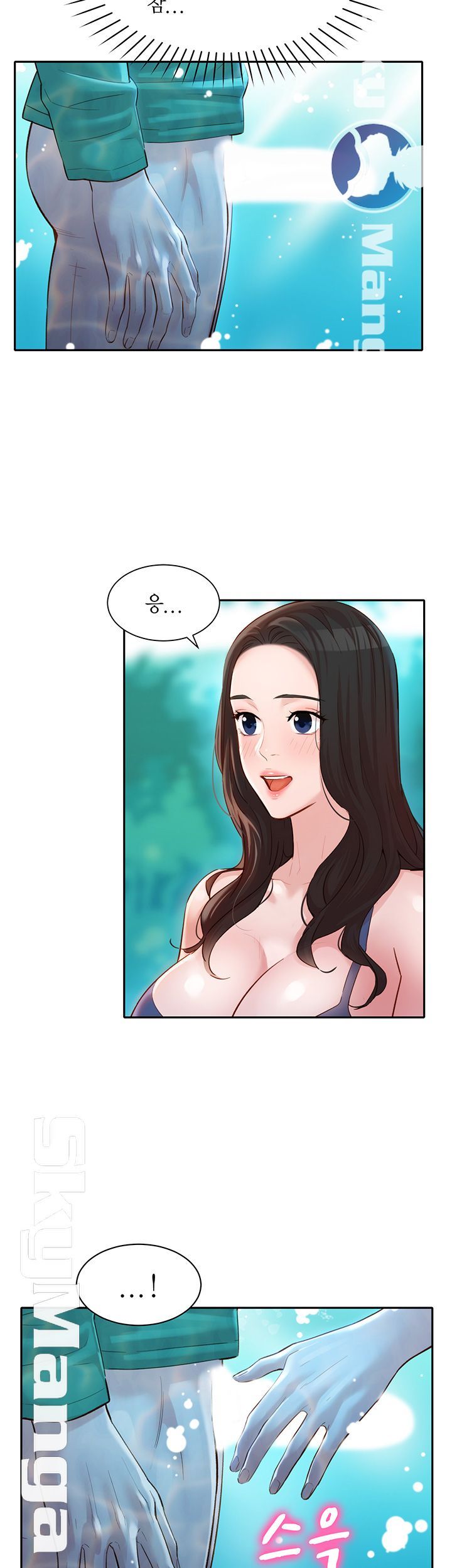 Stargram Goddess (Instar) Raw Chapter 19 Page 20