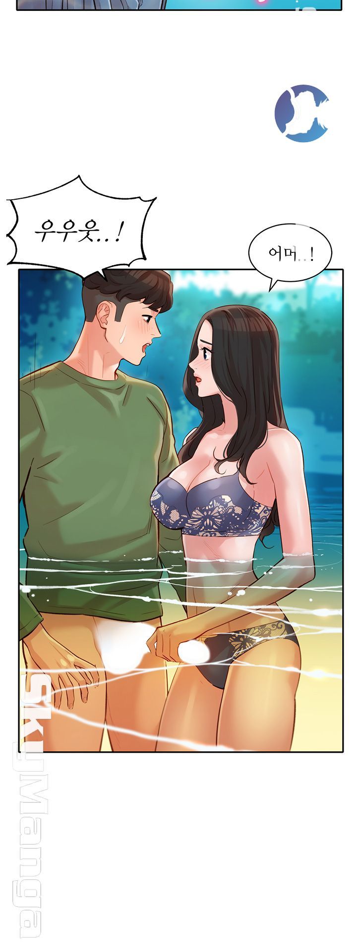 Stargram Goddess (Instar) Raw Chapter 19 Page 21