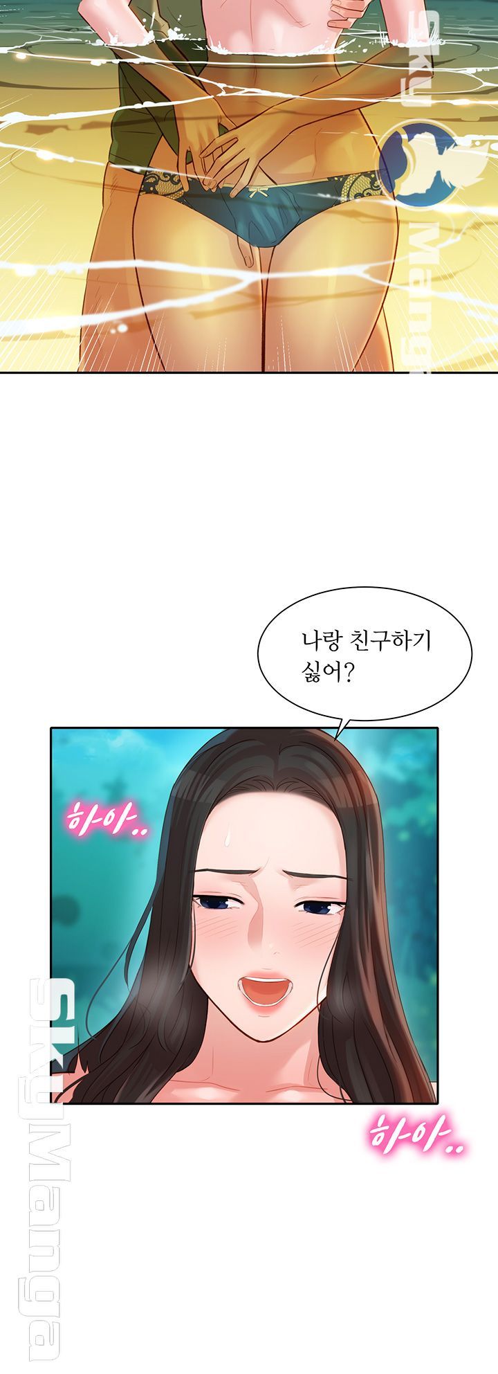 Stargram Goddess (Instar) Raw Chapter 19 Page 30