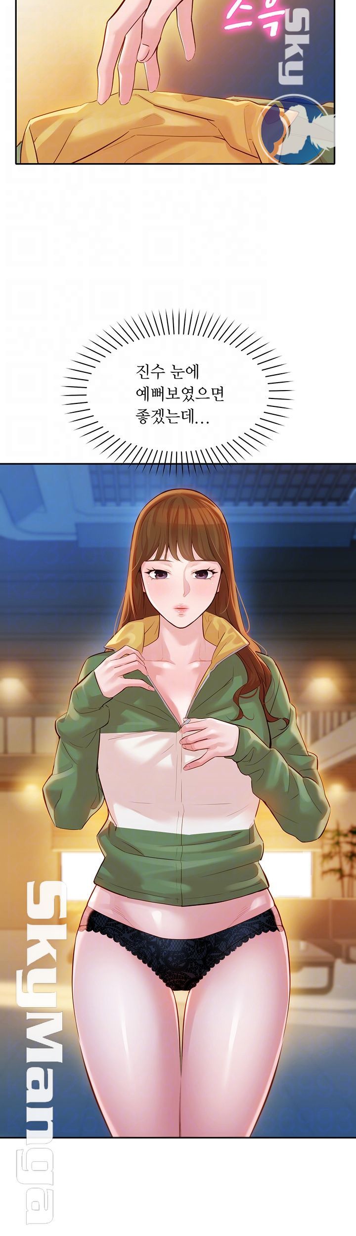 Stargram Goddess (Instar) Raw Chapter 19 Page 9