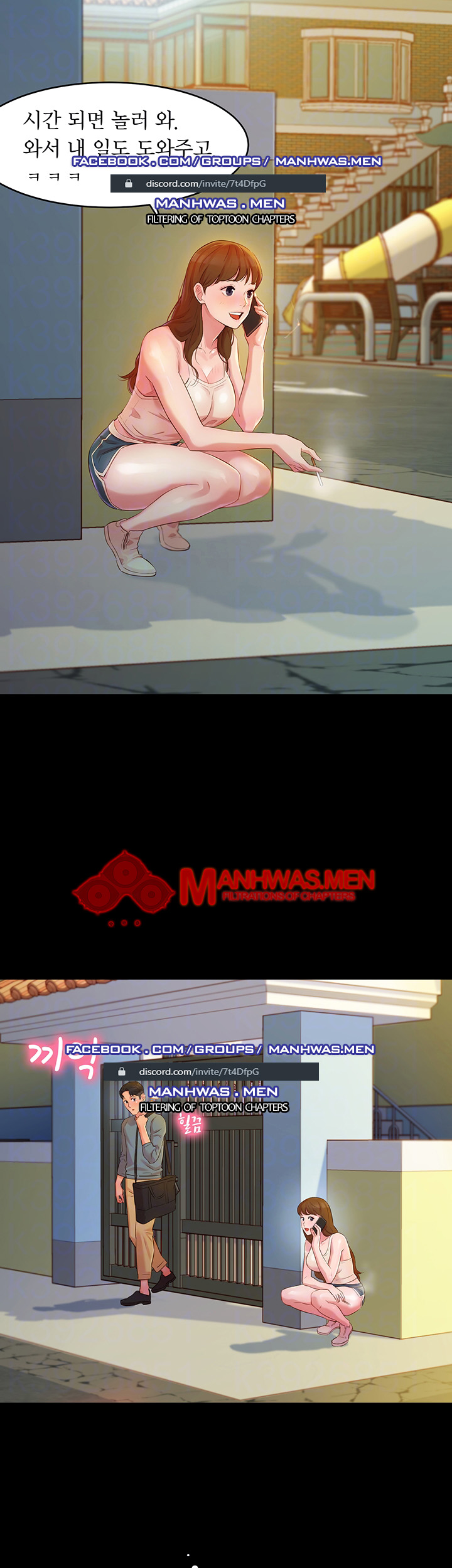 Stargram Goddess (Instar) Raw Chapter 2 Page 12