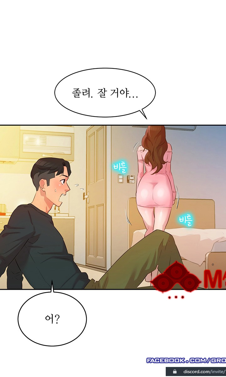 Stargram Goddess (Instar) Raw Chapter 2 Page 21
