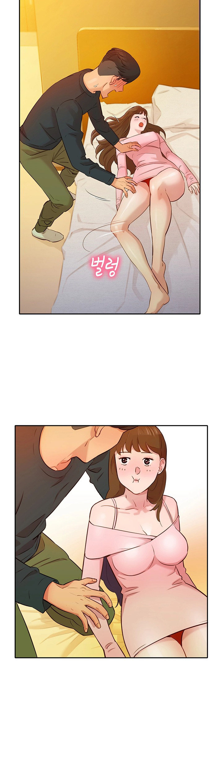 Stargram Goddess (Instar) Raw Chapter 2 Page 26
