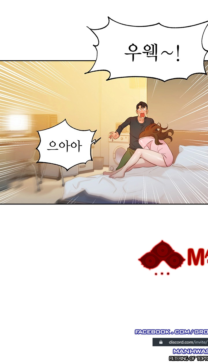 Stargram Goddess (Instar) Raw Chapter 2 Page 27
