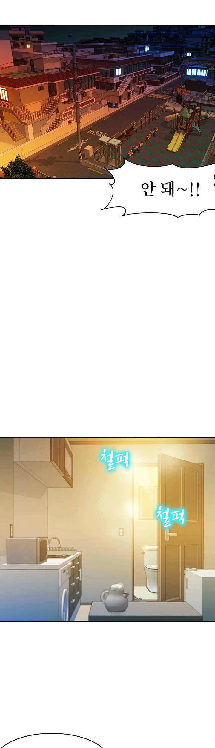 Stargram Goddess (Instar) Raw Chapter 2 Page 28