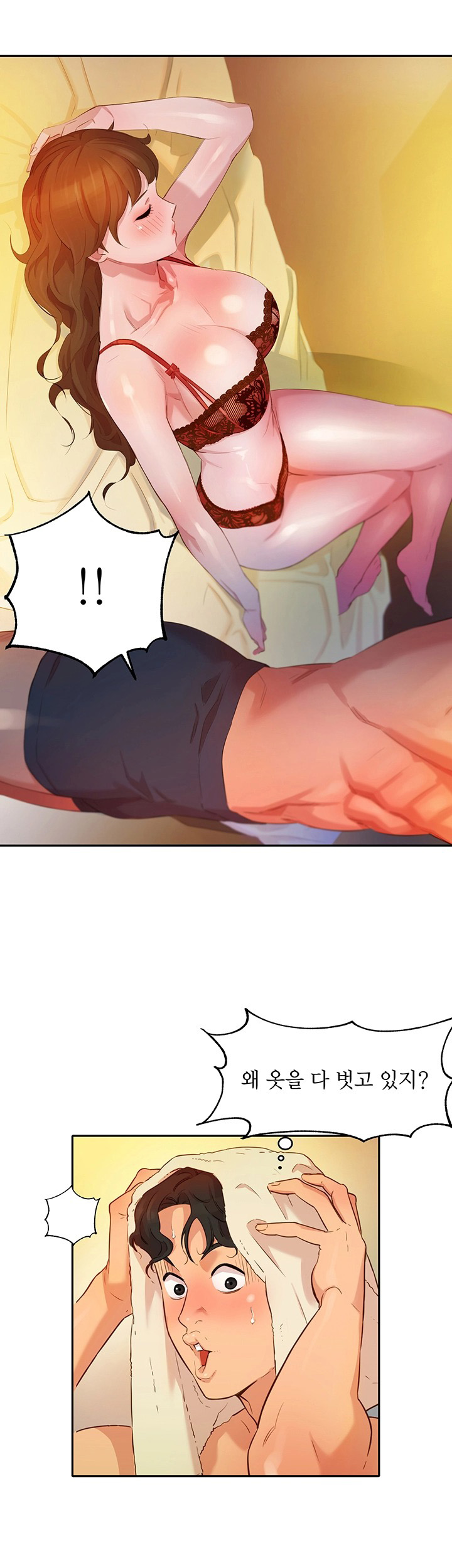 Stargram Goddess (Instar) Raw Chapter 2 Page 31