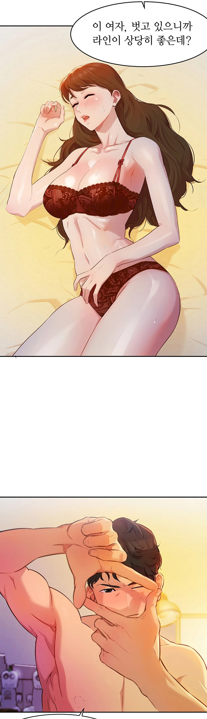 Stargram Goddess (Instar) Raw Chapter 2 Page 34