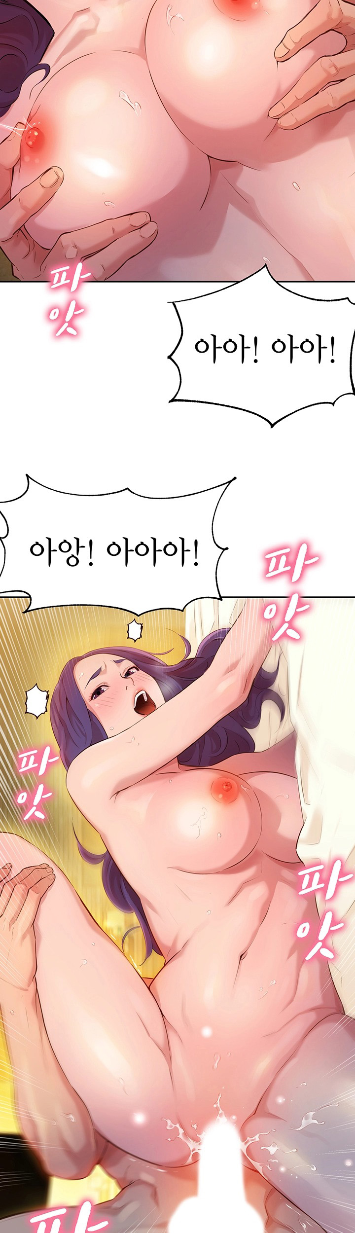 Stargram Goddess (Instar) Raw Chapter 2 Page 56