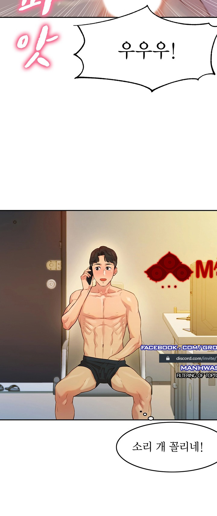 Stargram Goddess (Instar) Raw Chapter 2 Page 57