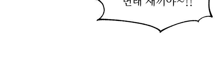 Stargram Goddess (Instar) Raw Chapter 2 Page 65