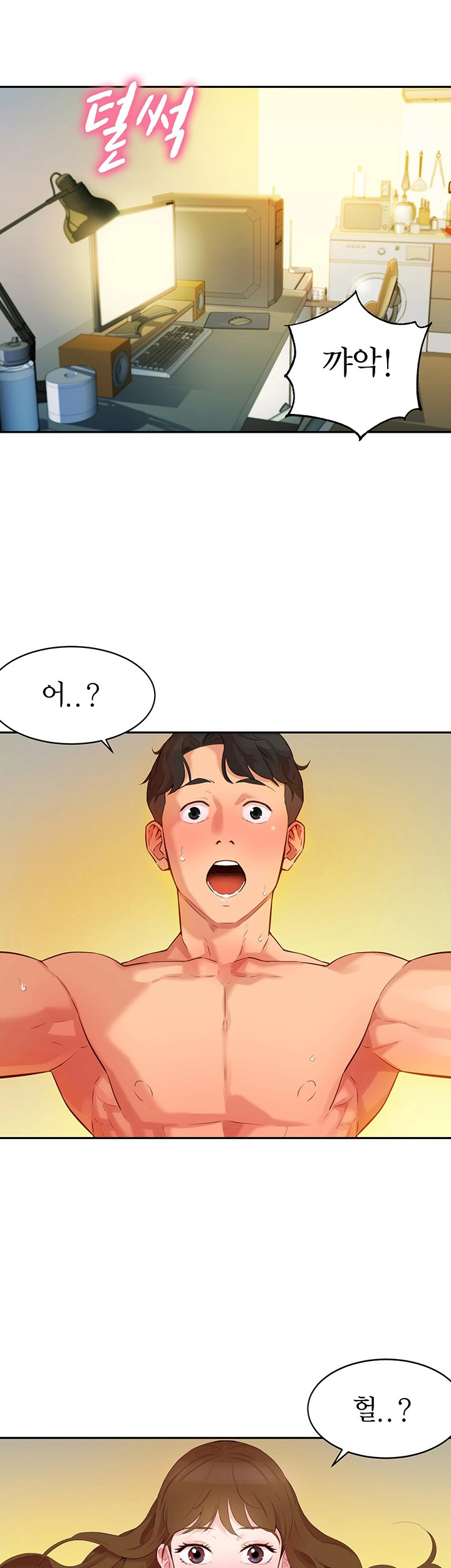 Stargram Goddess (Instar) Raw Chapter 2 Page 66