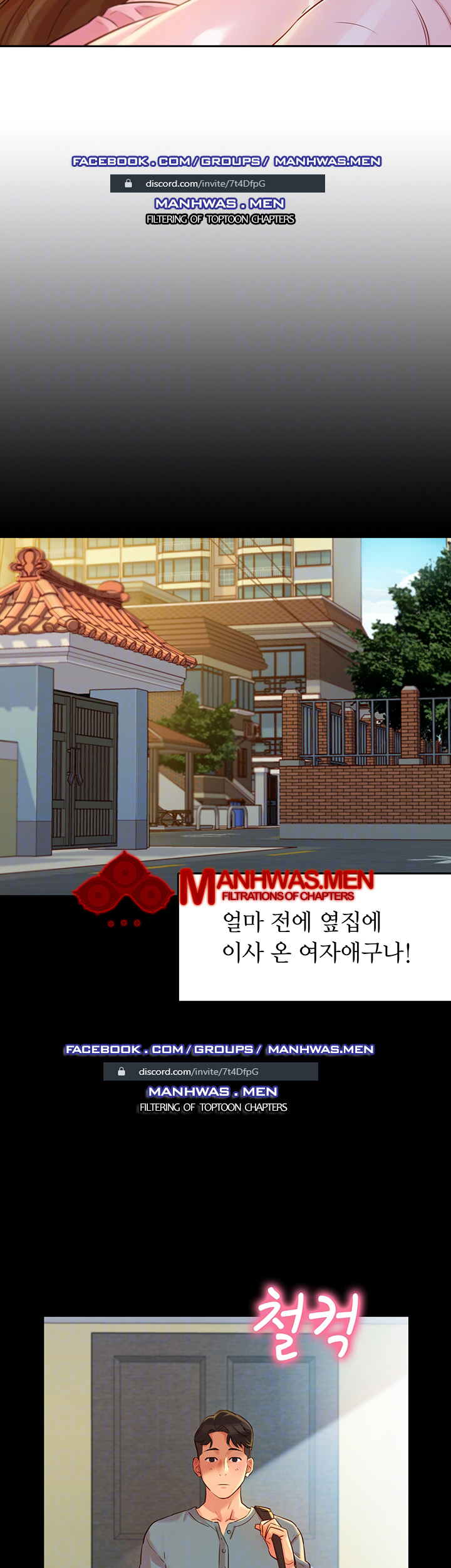 Stargram Goddess (Instar) Raw Chapter 2 Page 9
