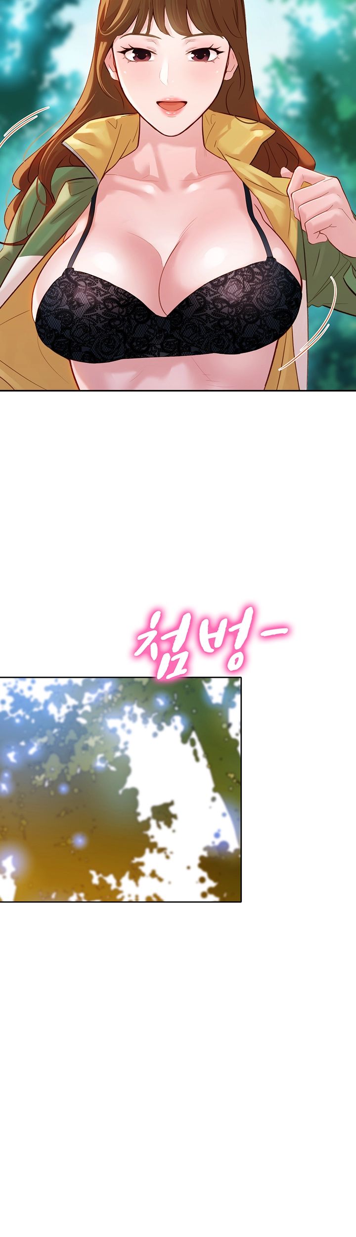 Stargram Goddess (Instar) Raw Chapter 20 Page 23