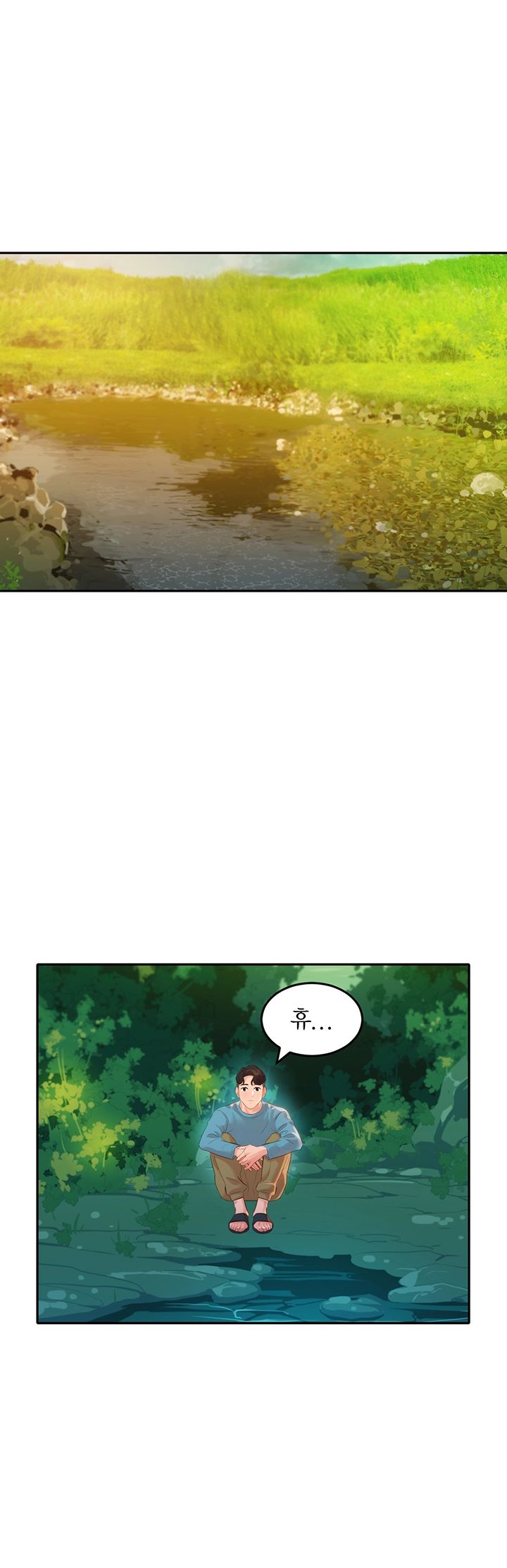 Stargram Goddess (Instar) Raw Chapter 20 Page 24