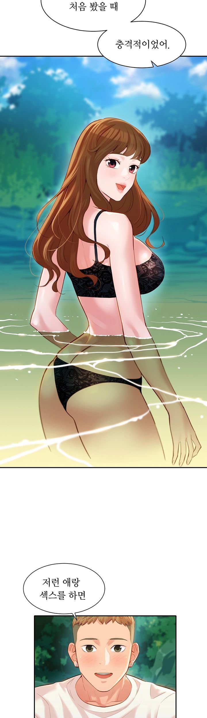 Stargram Goddess (Instar) Raw Chapter 20 Page 29