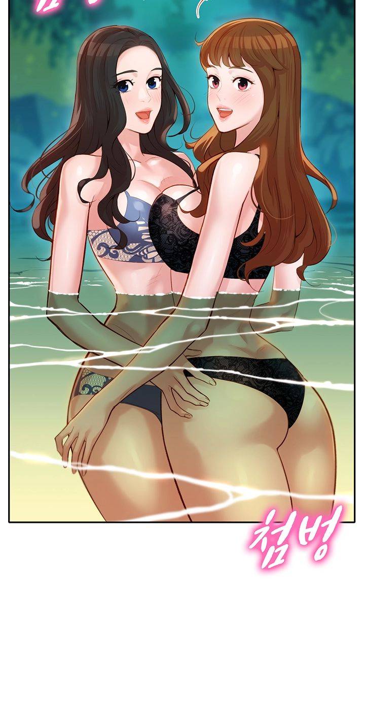 Stargram Goddess (Instar) Raw Chapter 20 Page 34