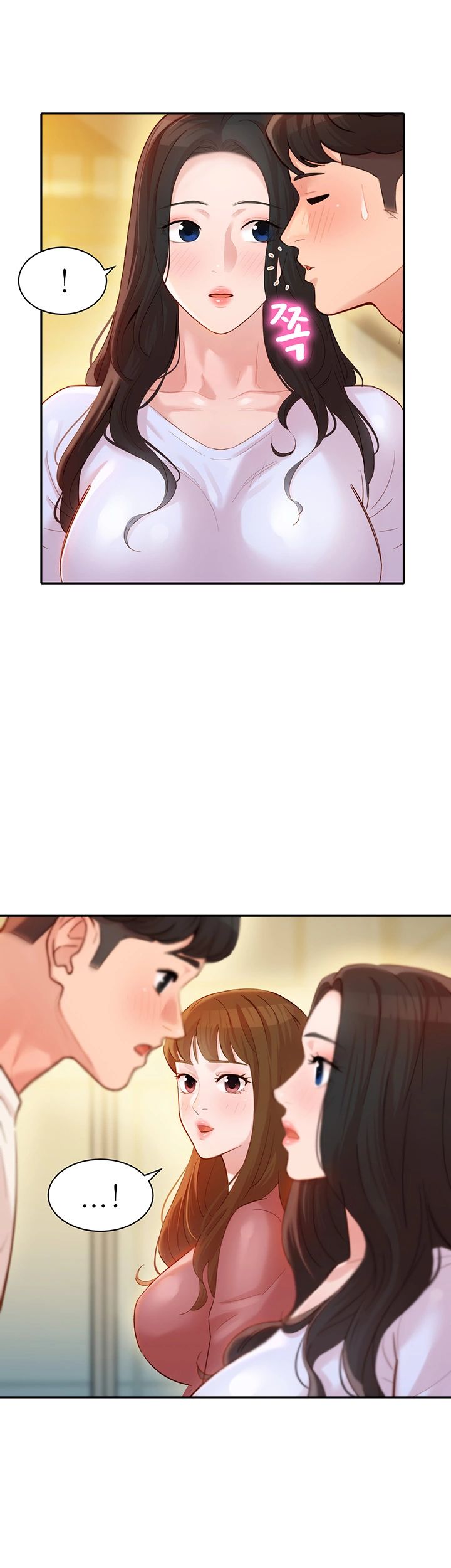 Stargram Goddess (Instar) Raw Chapter 21 Page 23