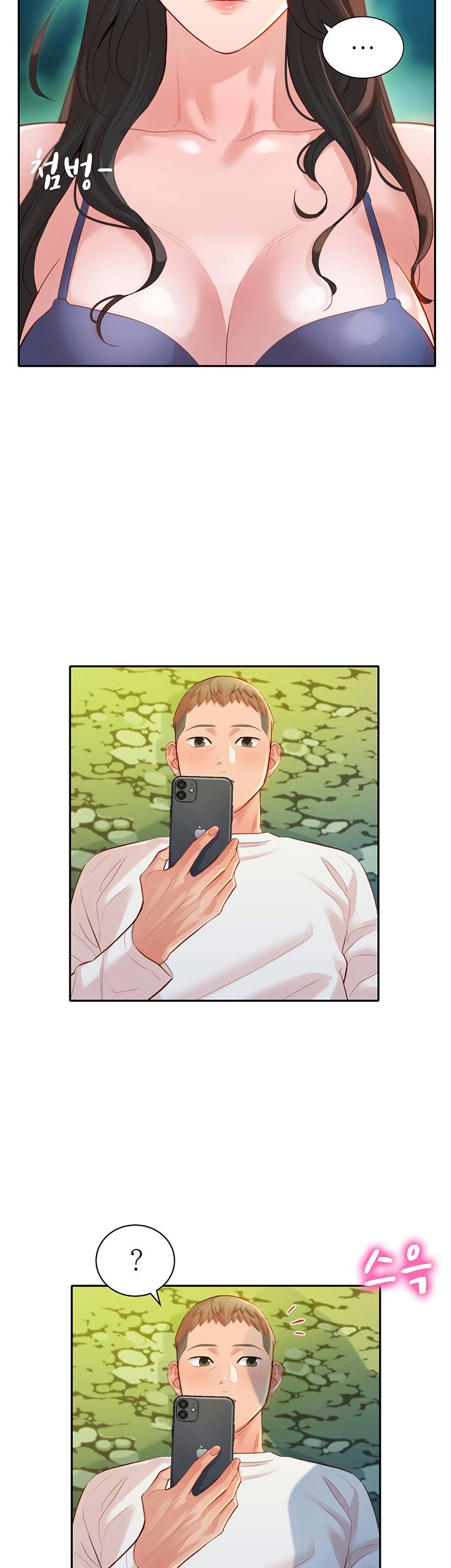 Stargram Goddess (Instar) Raw Chapter 21 Page 3