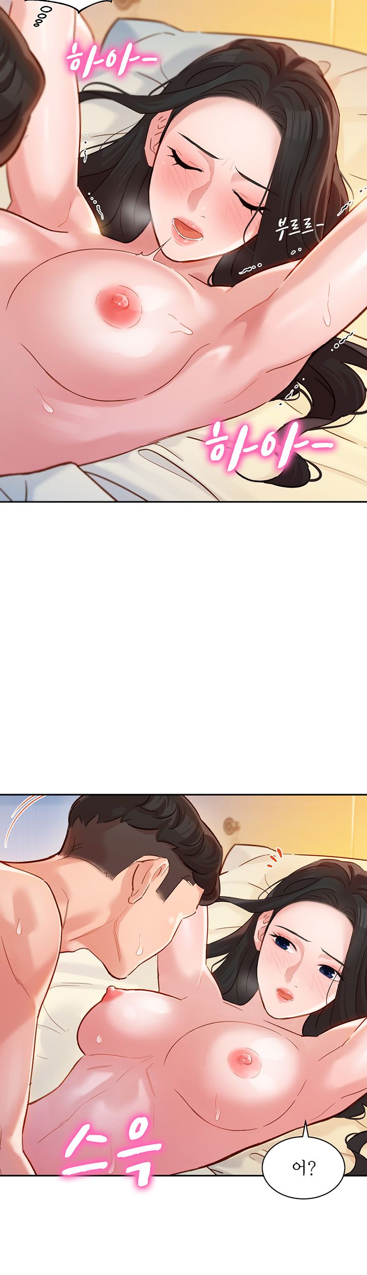 Stargram Goddess (Instar) Raw Chapter 22 Page 24