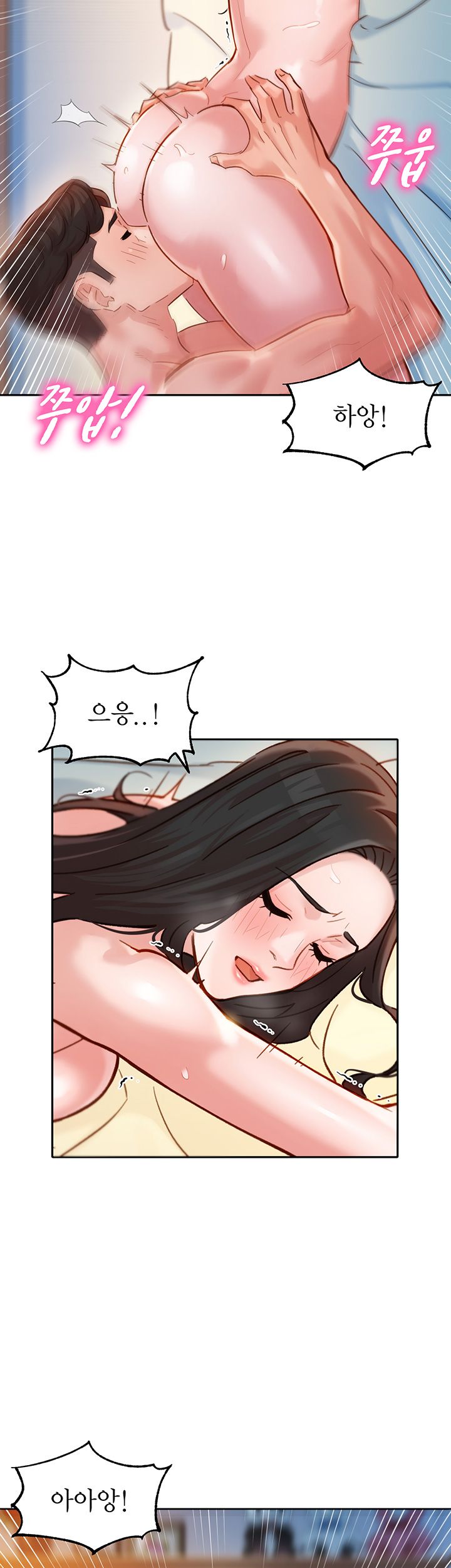 Stargram Goddess (Instar) Raw Chapter 22 Page 31
