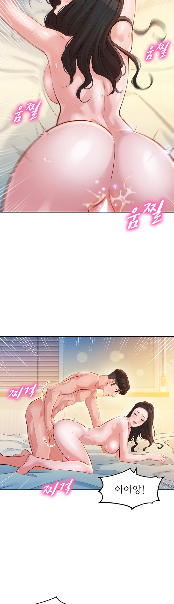 Stargram Goddess (Instar) Raw Chapter 22 Page 34