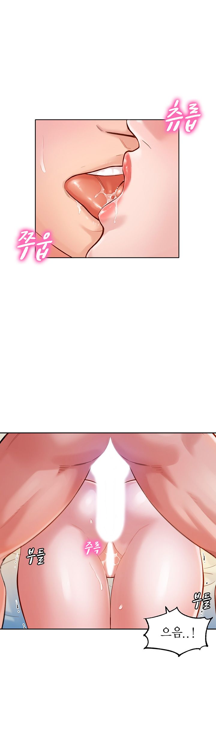 Stargram Goddess (Instar) Raw Chapter 22 Page 40
