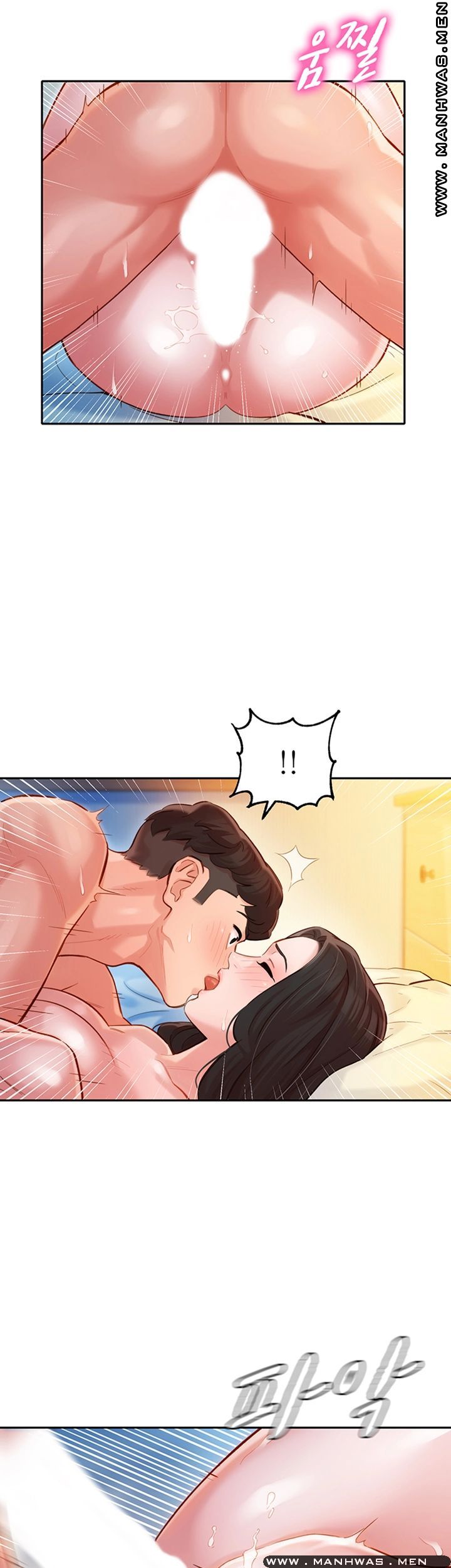 Stargram Goddess (Instar) Raw Chapter 23 Page 24