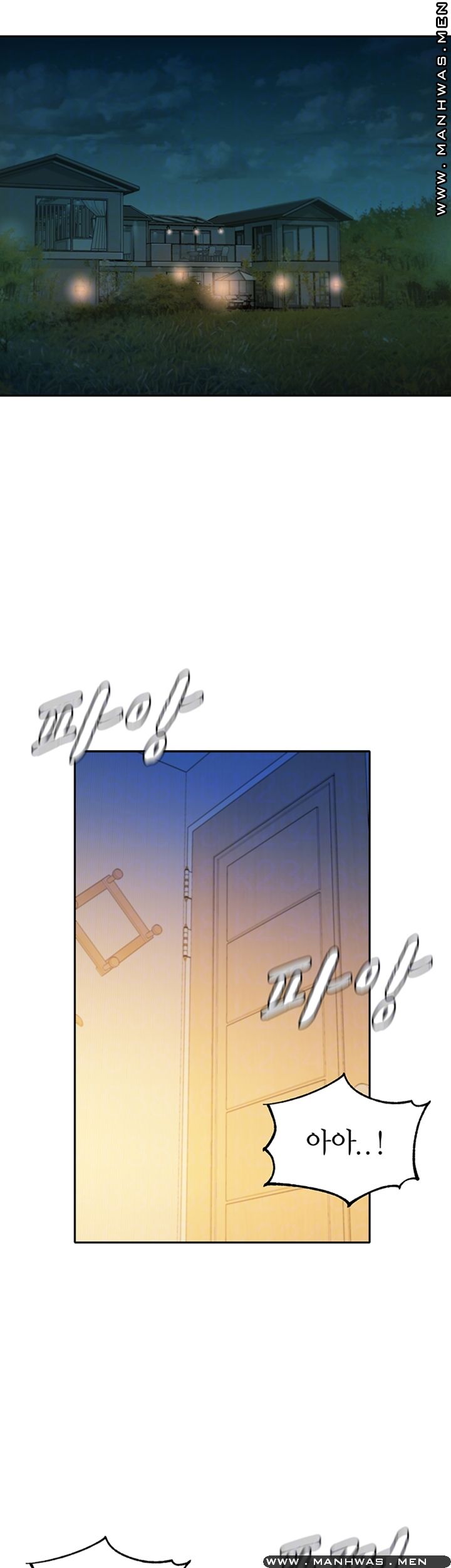 Stargram Goddess (Instar) Raw Chapter 23 Page 6