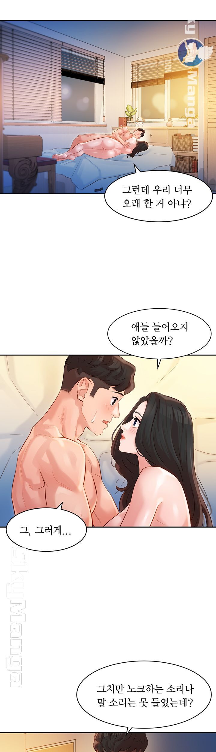 Stargram Goddess (Instar) Raw Chapter 24 Page 29
