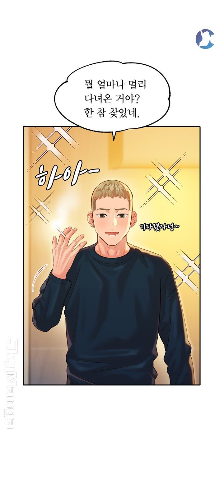 Stargram Goddess (Instar) Raw Chapter 24 Page 35