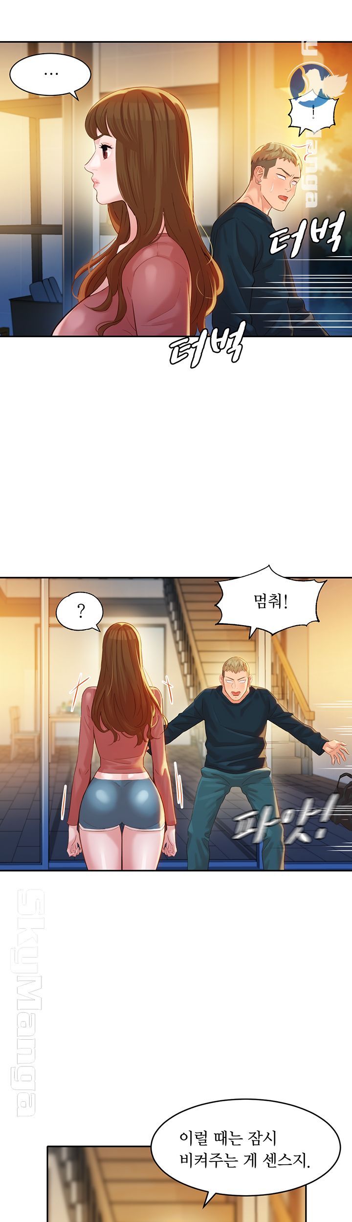 Stargram Goddess (Instar) Raw Chapter 24 Page 36