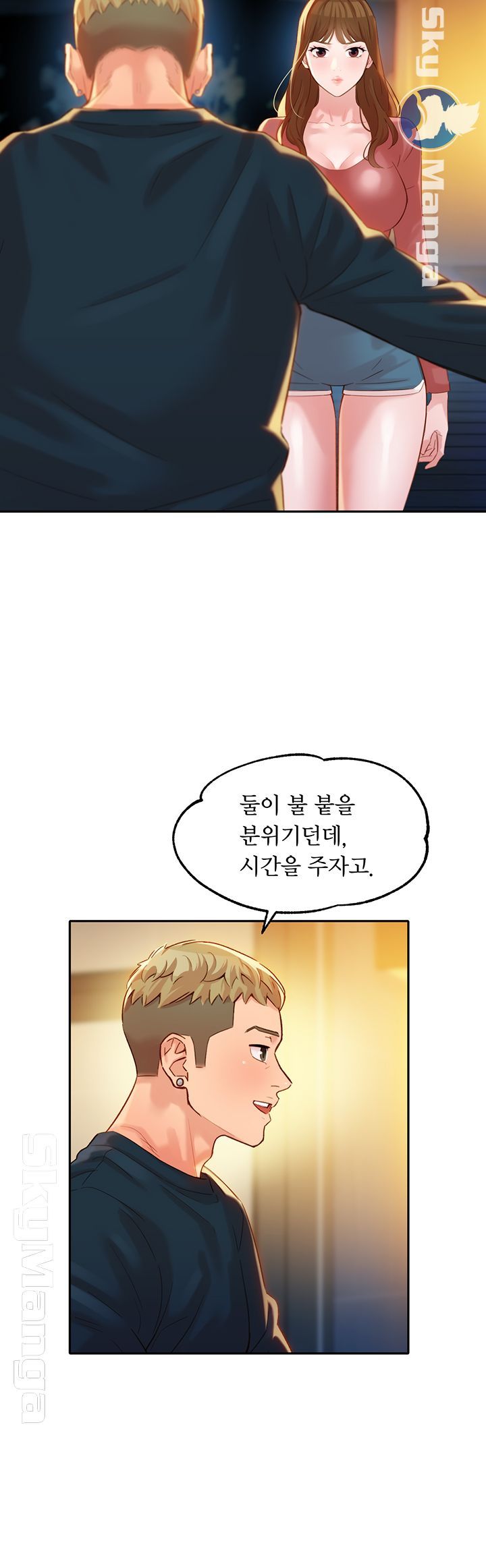 Stargram Goddess (Instar) Raw Chapter 24 Page 38