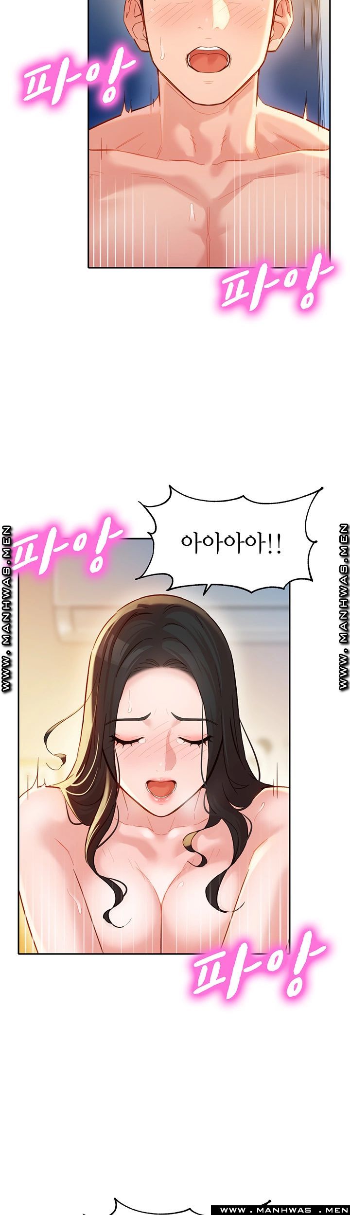 Stargram Goddess (Instar) Raw Chapter 25 Page 33