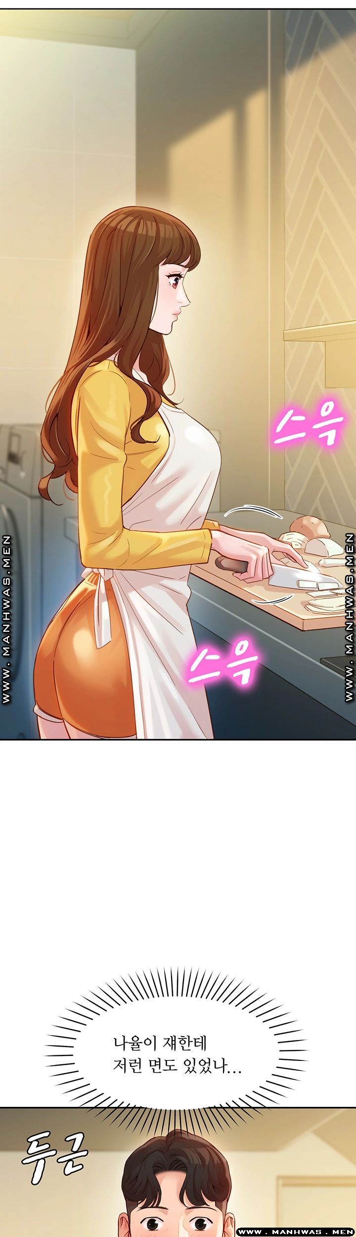 Stargram Goddess (Instar) Raw Chapter 26 Page 19