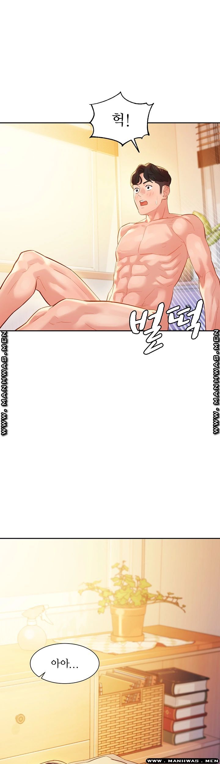 Stargram Goddess (Instar) Raw Chapter 26 Page 2