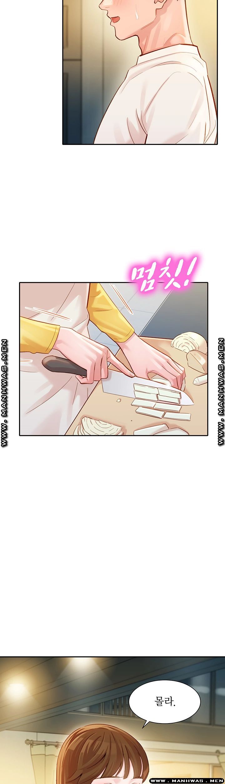 Stargram Goddess (Instar) Raw Chapter 26 Page 21