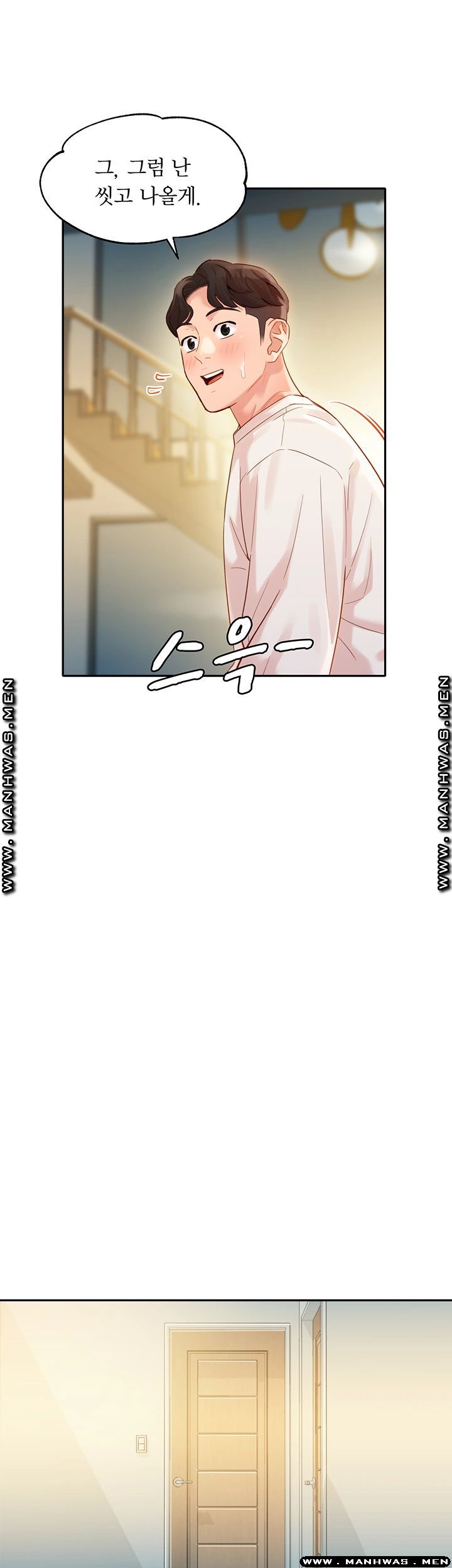 Stargram Goddess (Instar) Raw Chapter 26 Page 24