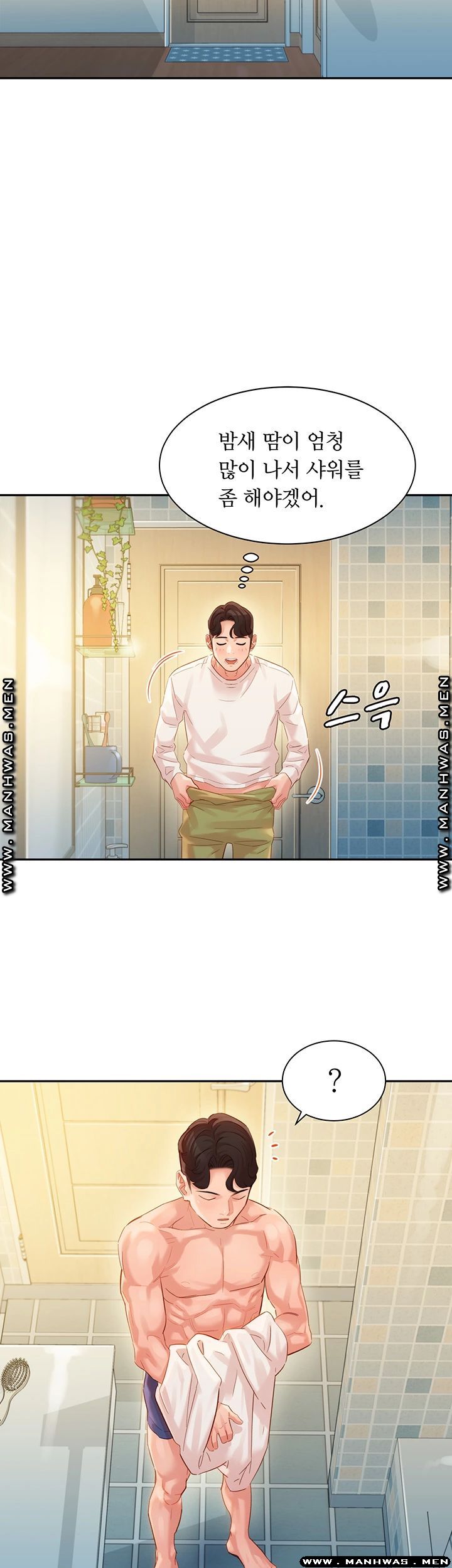 Stargram Goddess (Instar) Raw Chapter 26 Page 25