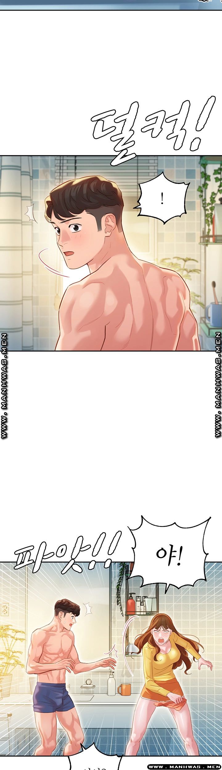 Stargram Goddess (Instar) Raw Chapter 26 Page 29