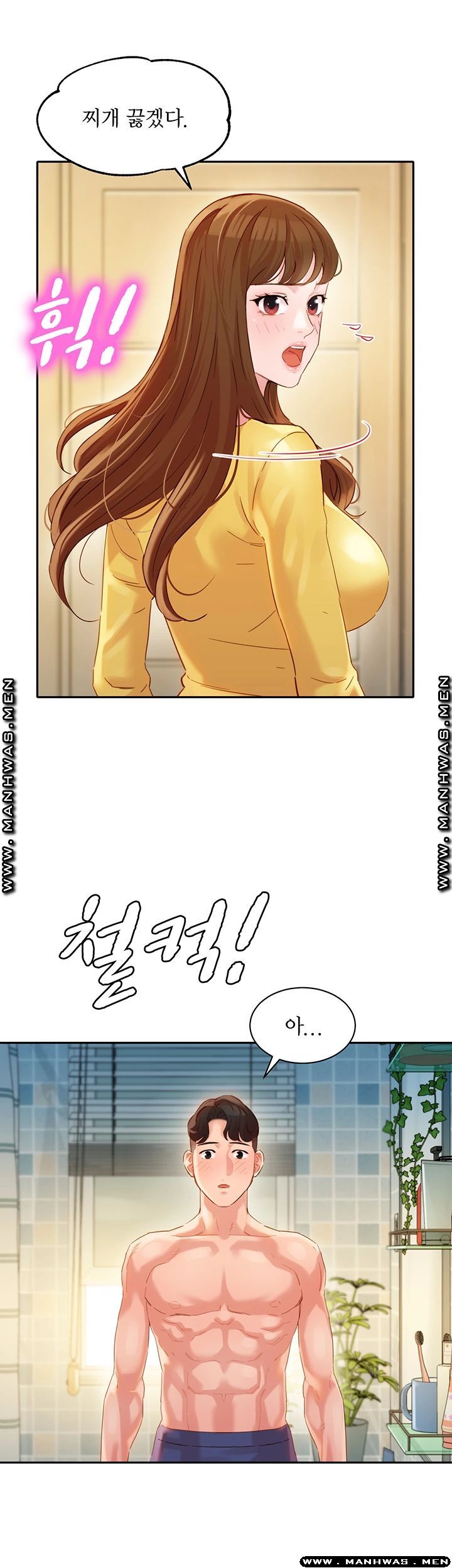 Stargram Goddess (Instar) Raw Chapter 26 Page 35