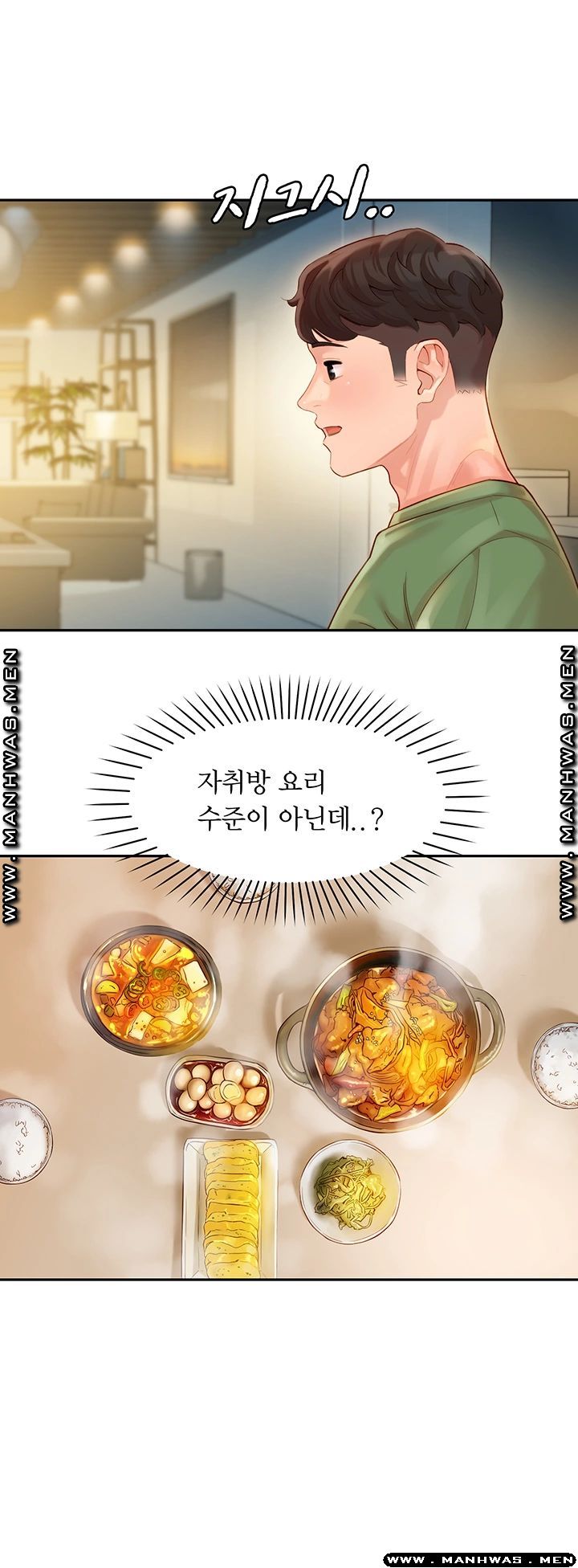Stargram Goddess (Instar) Raw Chapter 26 Page 42