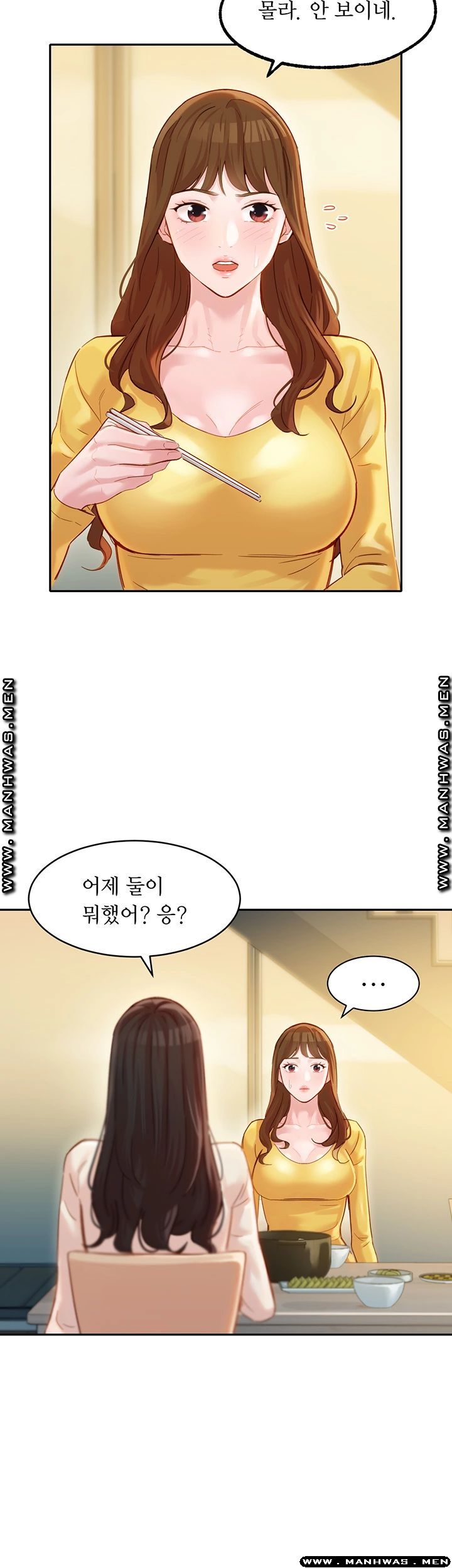 Stargram Goddess (Instar) Raw Chapter 26 Page 44