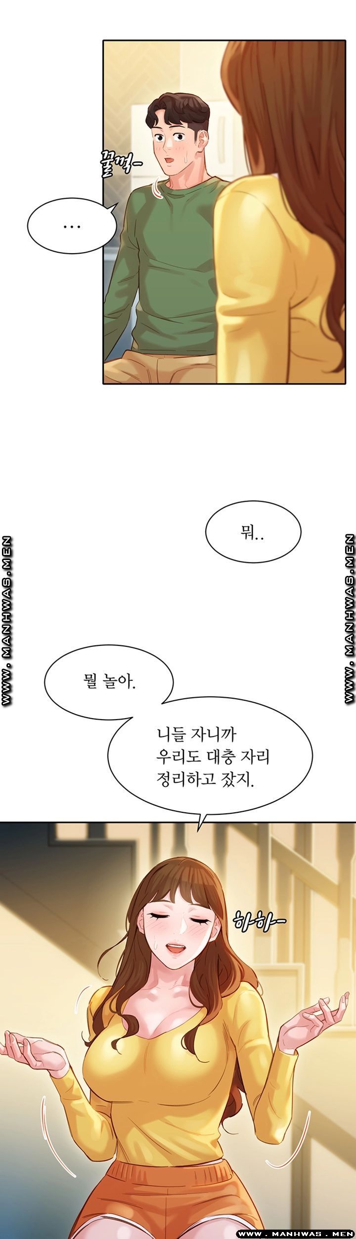 Stargram Goddess (Instar) Raw Chapter 27 Page 11