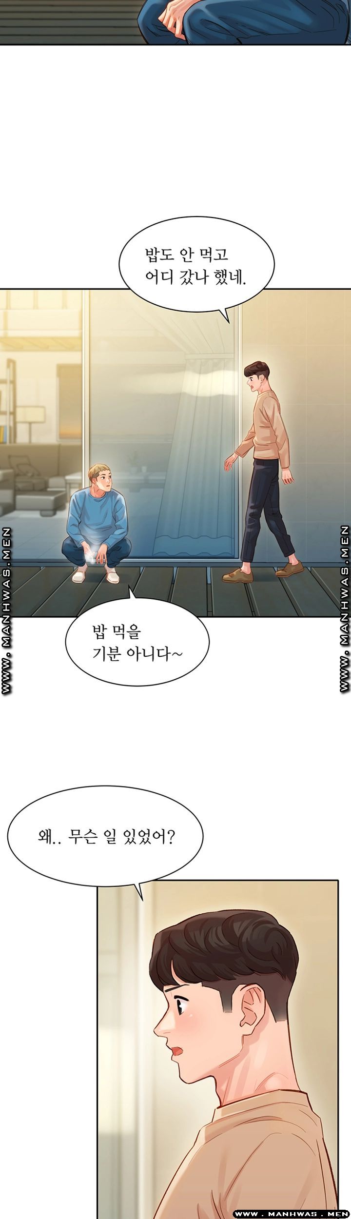 Stargram Goddess (Instar) Raw Chapter 27 Page 18