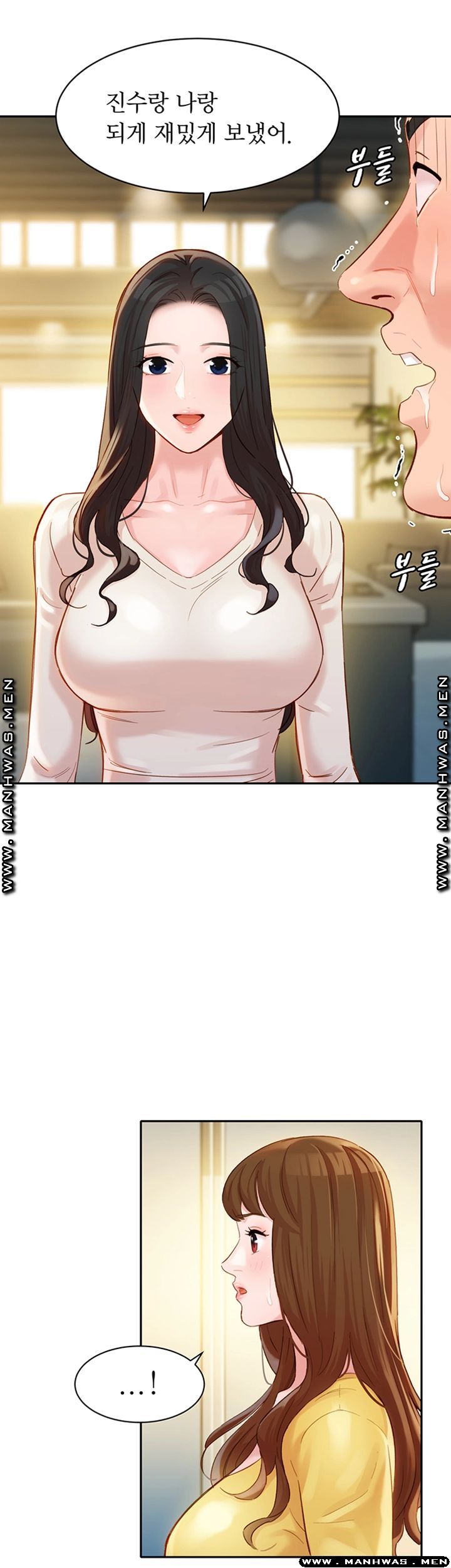 Stargram Goddess (Instar) Raw Chapter 27 Page 2