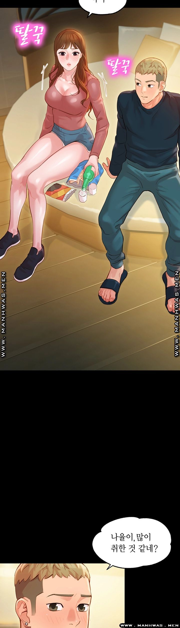 Stargram Goddess (Instar) Raw Chapter 27 Page 22