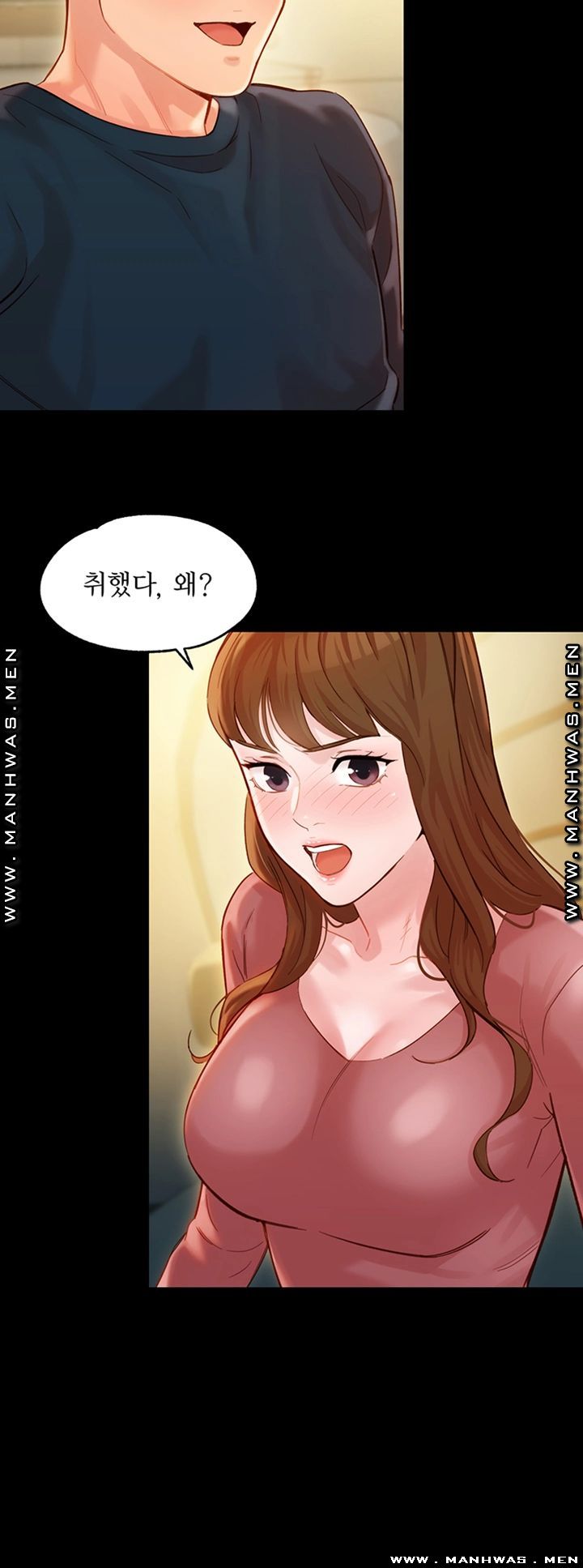 Stargram Goddess (Instar) Raw Chapter 27 Page 23