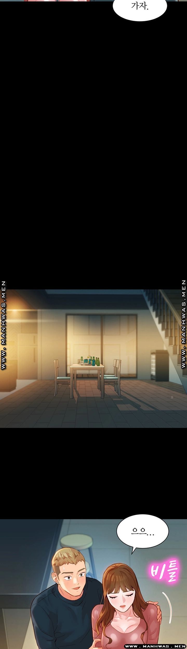 Stargram Goddess (Instar) Raw Chapter 27 Page 26
