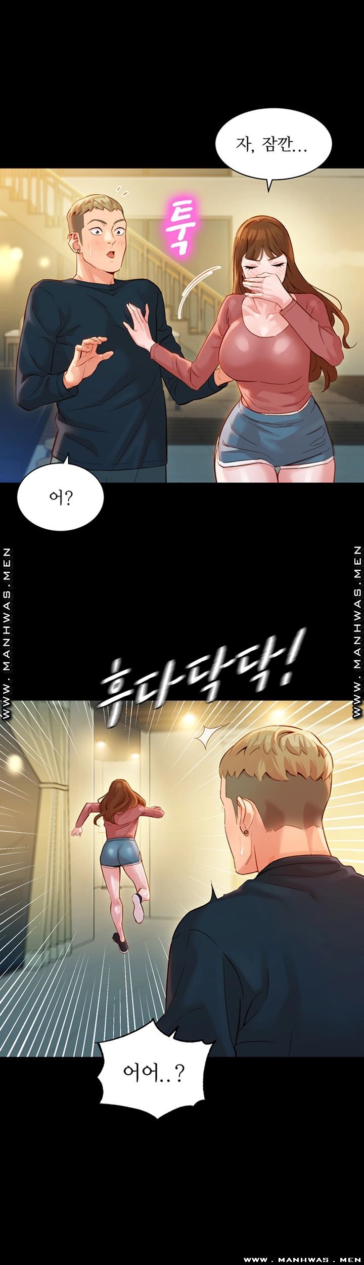 Stargram Goddess (Instar) Raw Chapter 27 Page 28