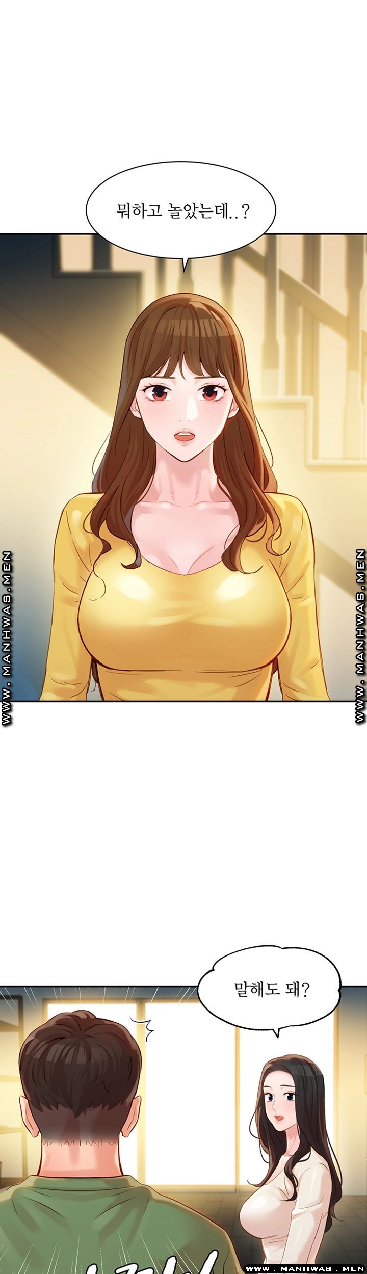 Stargram Goddess (Instar) Raw Chapter 27 Page 3